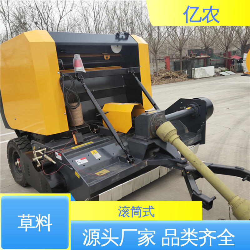 亿农 水稻 麦草 9YQ-1000 配套动力≥18.4KW 方捆 秸秆打包打捆机