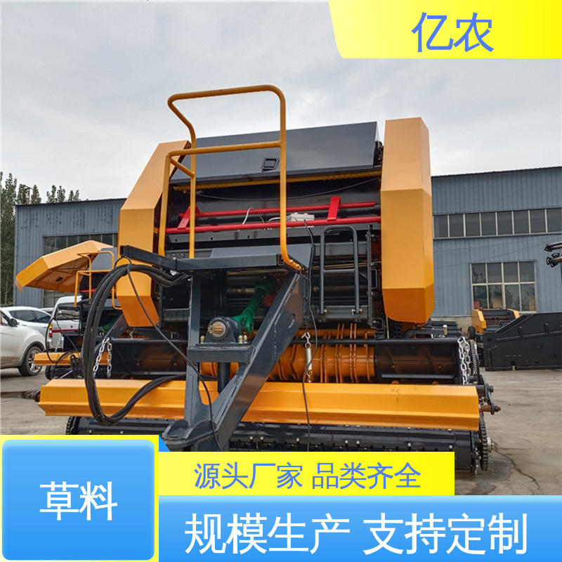 大型 水稻 麦草 9YQ-1000 配套动力≥18.4KW 圆捆秸秆打捆机 亿农