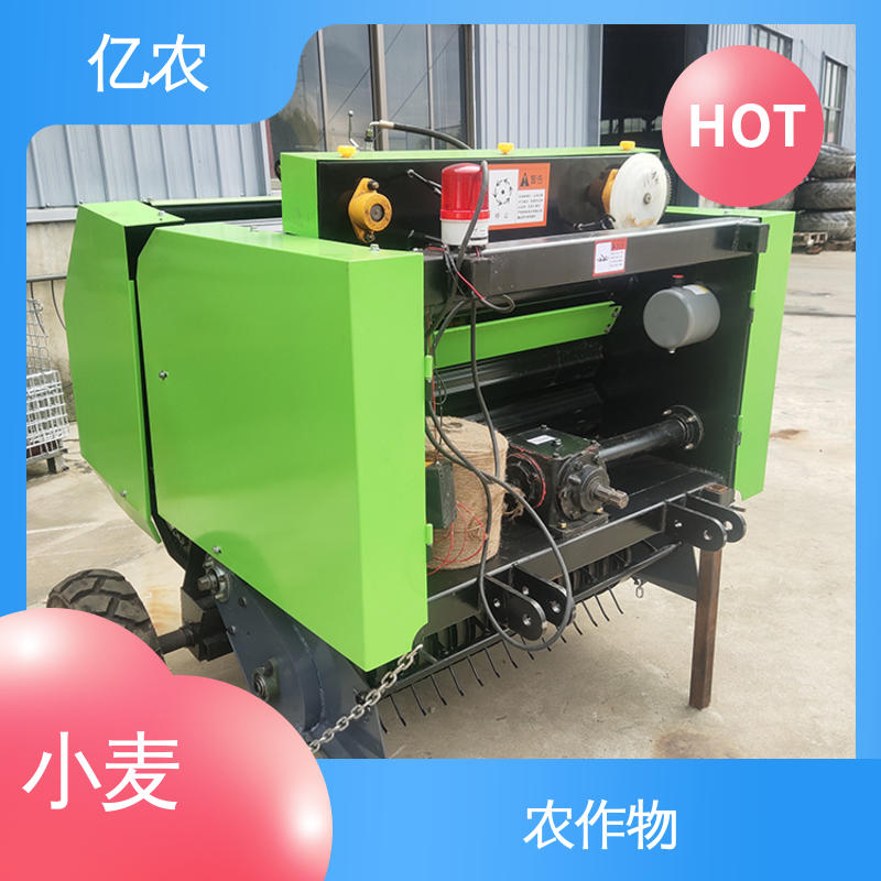 玉米机秸秆打包机 青储 草料 大型 9YQ-70 配套动力≥88KW 亿农