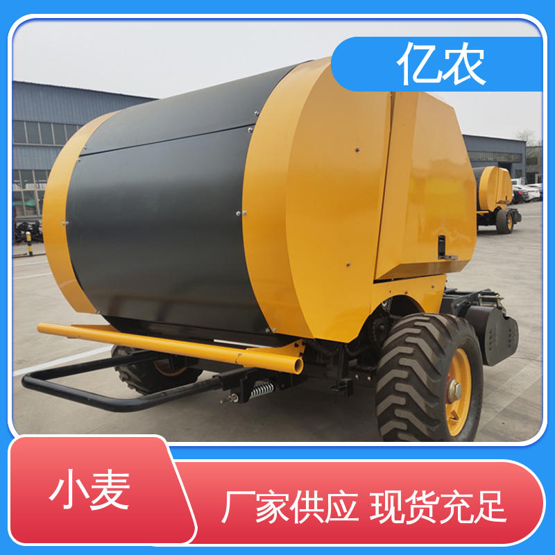 亿农 小型秸秆打包机设备 固定式 小麦 玉米 9YQ-70 配套动力≥88KW