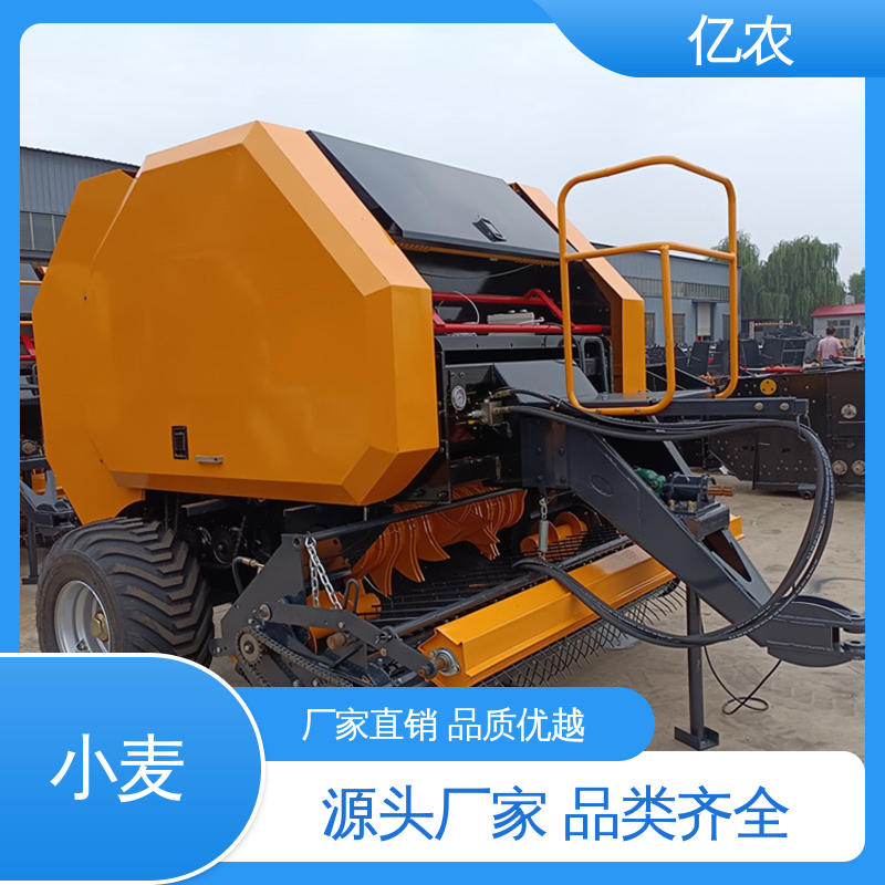亿农 田间秸秆打包机 自走式 青储 草料 9YQ-1280 配套动力≥44.1KW