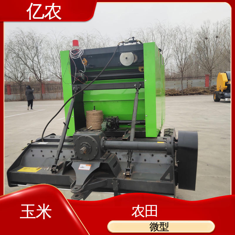 青储 草料 9YQ-1000 配套动力≥18.4KW 自走式玉米秸秆打包机 手动 亿农