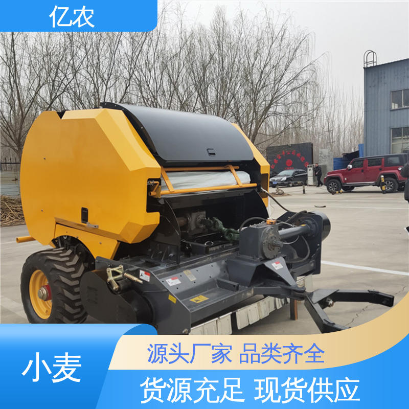 亿农智能控制系统秸秆打捆机 大型农场作物残渣处理设备