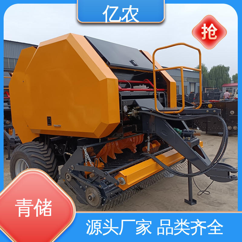 亿农 秸秆打捆机的打包机 固定式 9YQ-2260配套动力≥73.5KW 青储 草料 