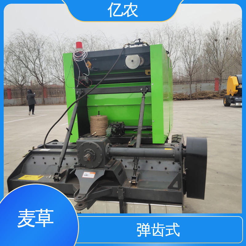 亿农 打捆机秸秆机 9YQ-2260A 配套动力≥88.2KW 固定式 水稻 麦草