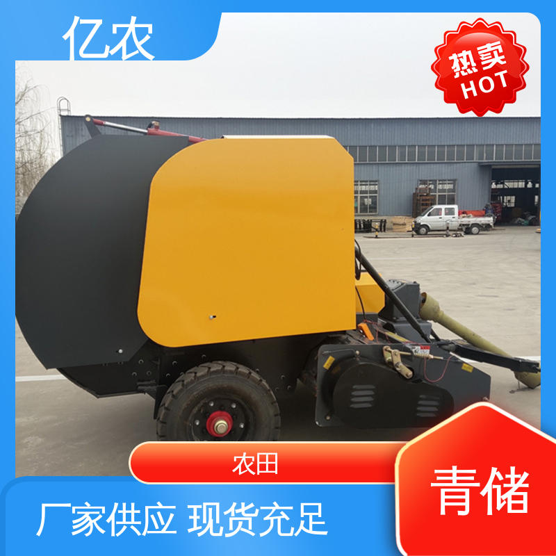 打包机秸秆的 手动 9YQ-2250A 配套动力≥110KW 水稻 麦草 亿农