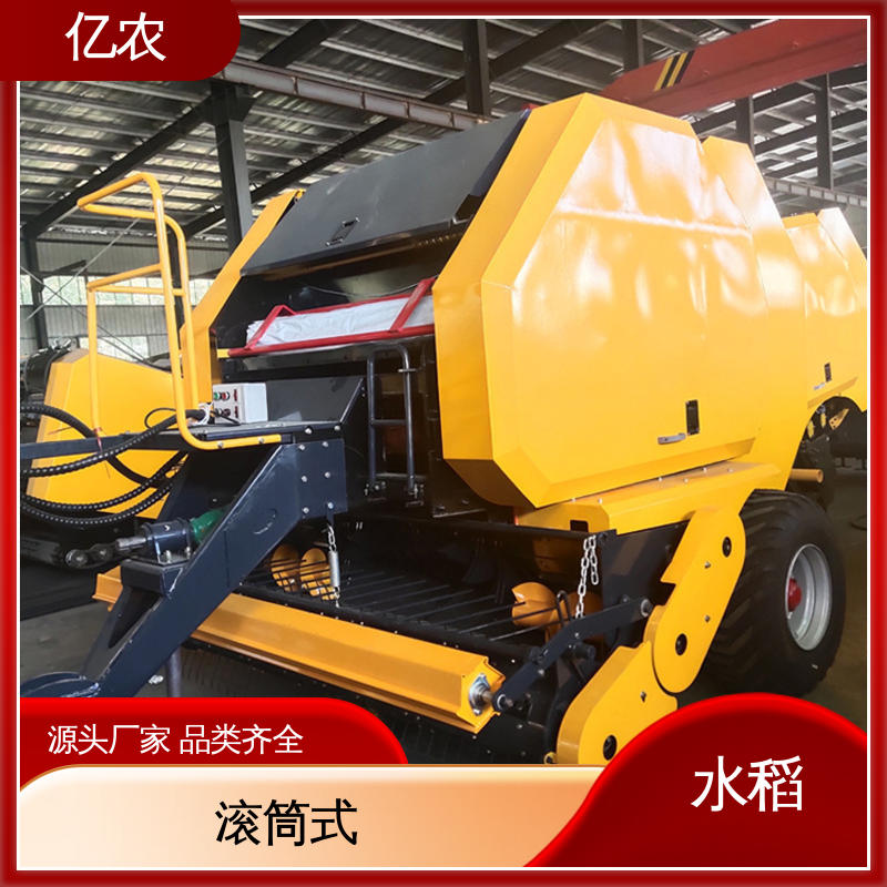 亿农青储小麦处理打包机 秸秆压缩成型设备 耐用防腐蚀