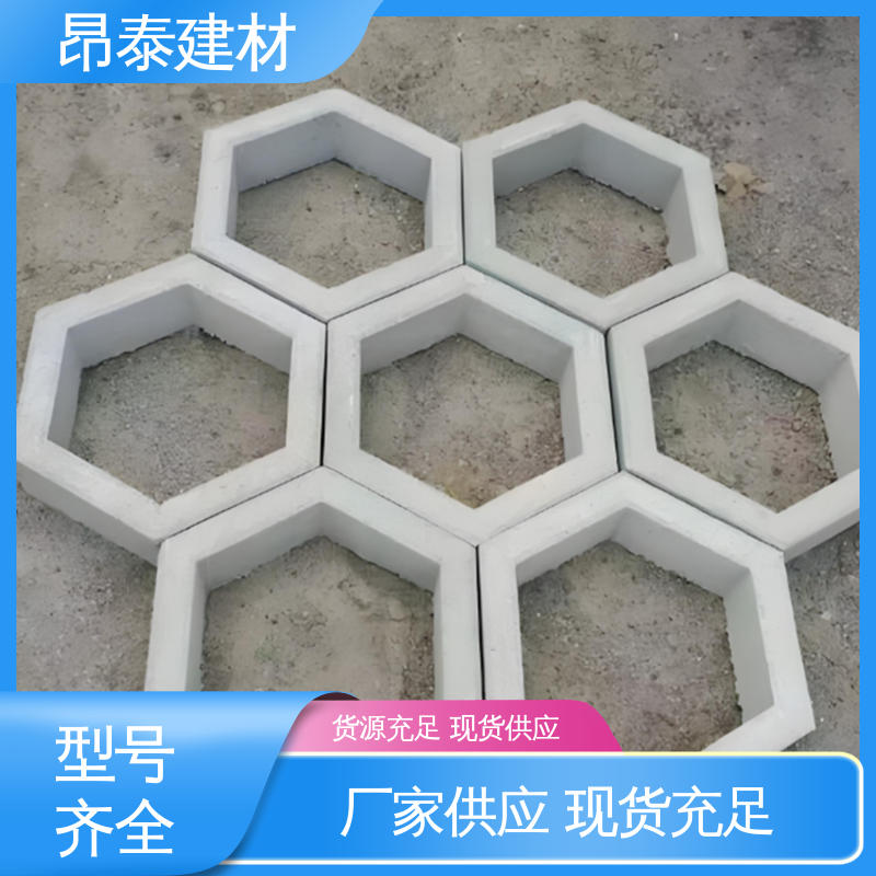 多种规格 适用范围广 六角护坡砖 混泥土空心砖 不易变形
