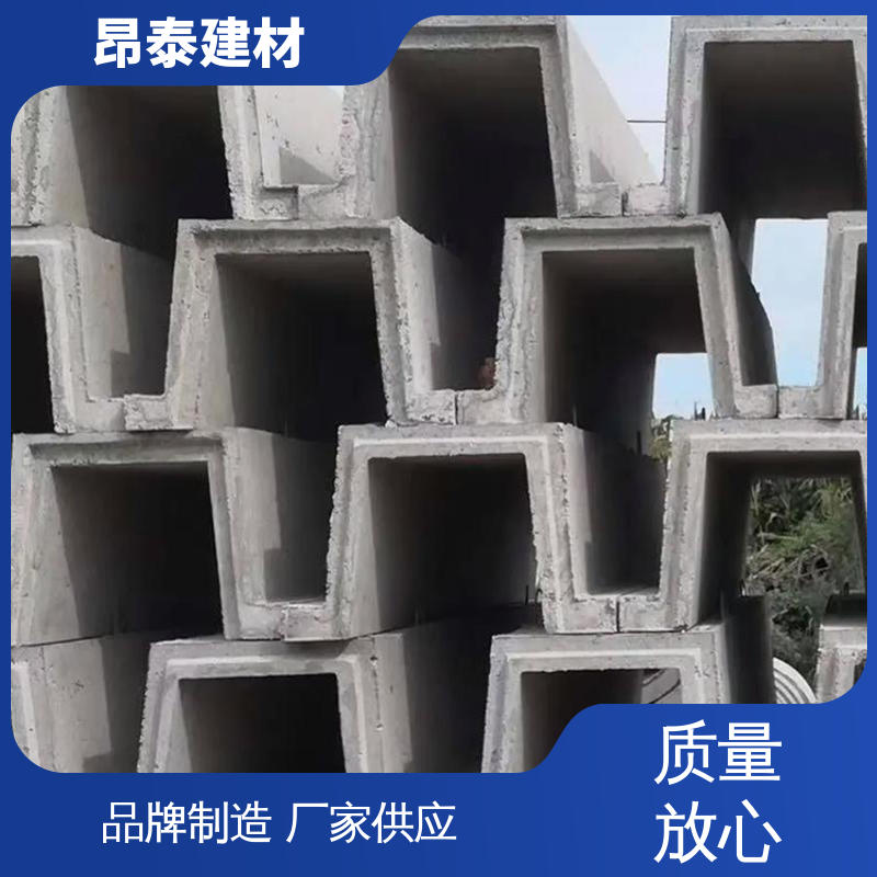 混凝土流水槽 农田灌溉排水渠 抗渗漏性强 不易变形 昂泰建材