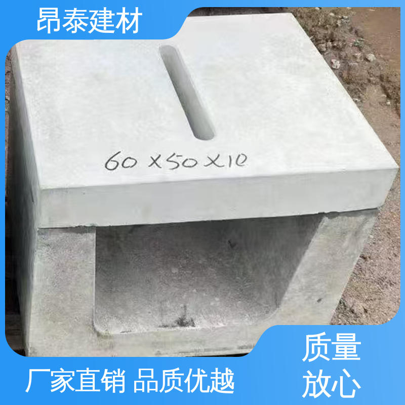 昂泰建材 混凝土流水槽 水泥排水渠 形状支持定制 抗剪能力强