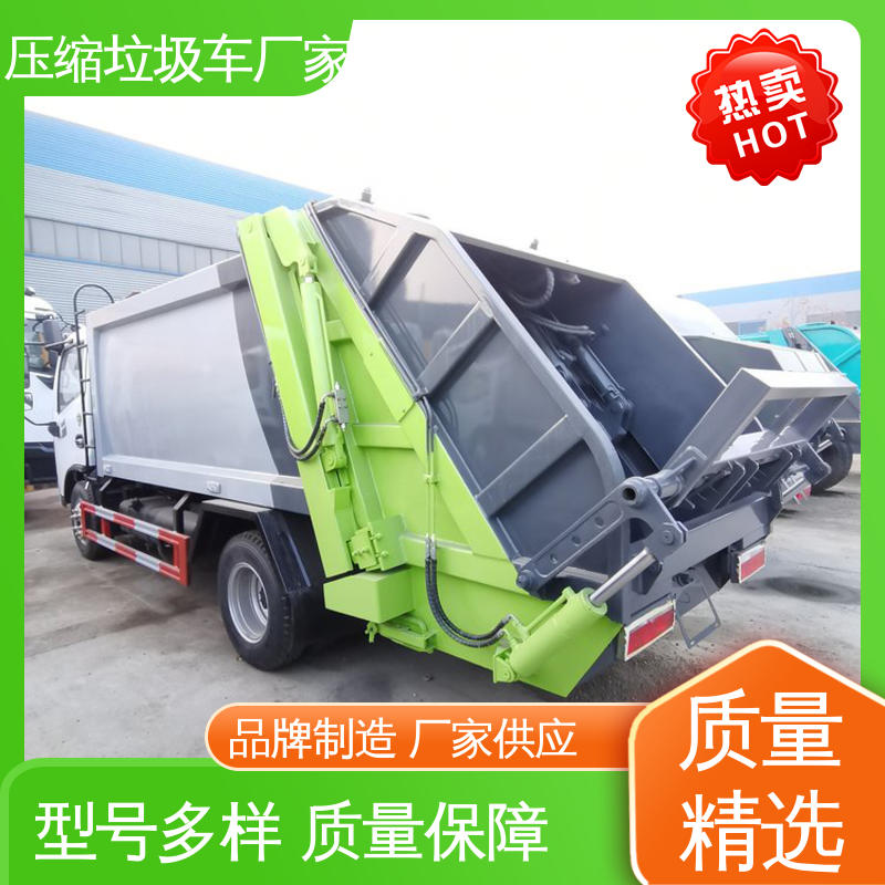 福田 15方 后装式垃圾车 终身质保 售后可靠 密闭式桶装垃圾运输
