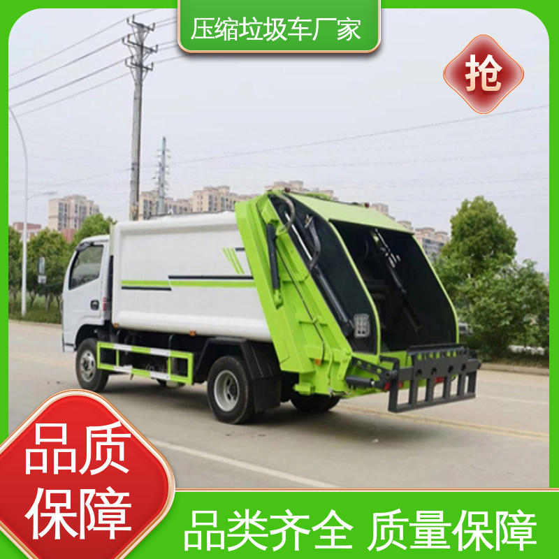 东风 6方 压缩垃圾车 包上牌上户 包送车 操作方便带自卸功能