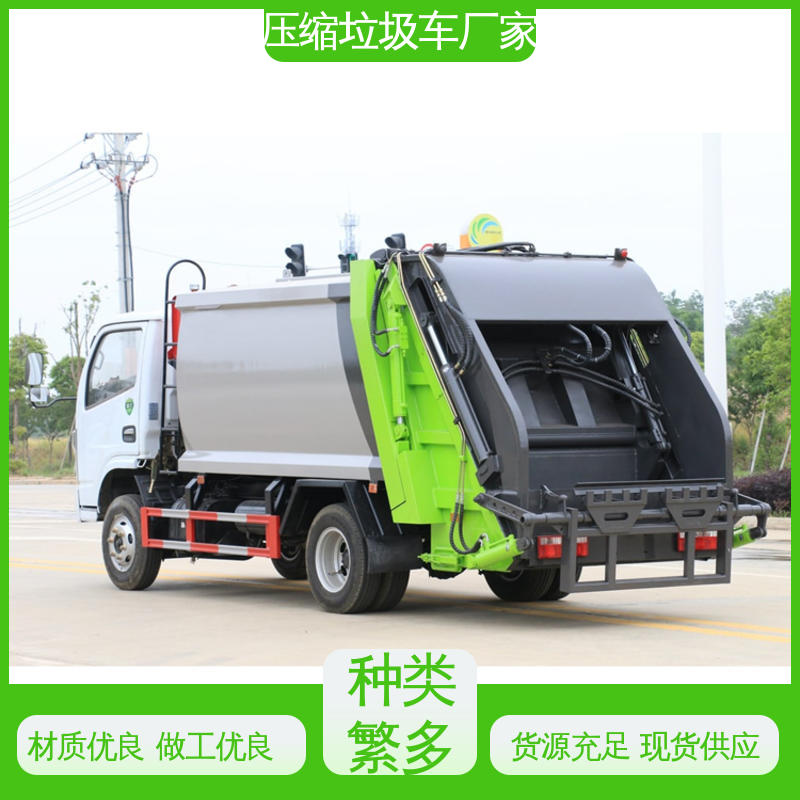 程力 5方 垃圾车 全国联保 售后可靠 操作方便带自卸功能