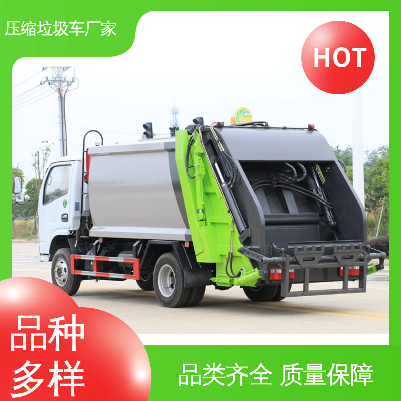 江淮 小型 垃圾清运车 全国联保 售后可靠 挂桶自装自卸环卫车