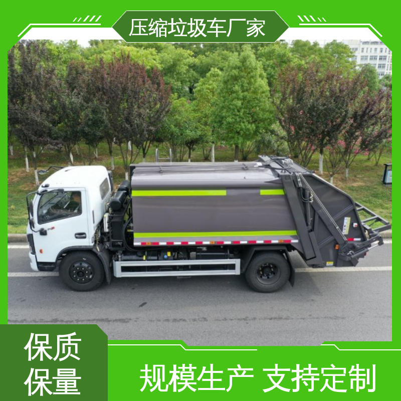 江淮 5方 后装式垃圾车 厂家直售 现车直发 安心购车一条龙服务