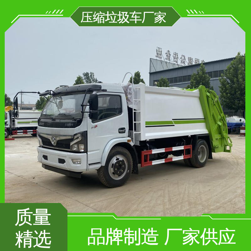 东风 9方 自卸式垃圾车 终身质保 售后可靠 油缸加粗 承载力强
