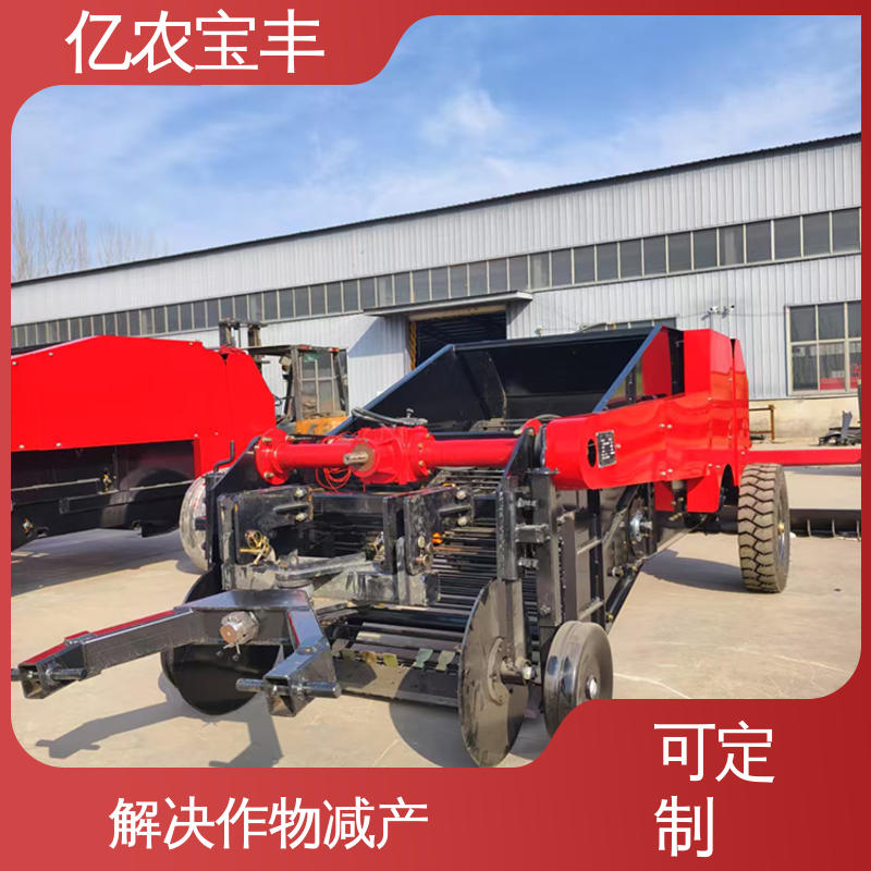 亿农宝丰 高效 破解土壤板结 梳齿 转框 动刀 定刀式 残膜回收作业机