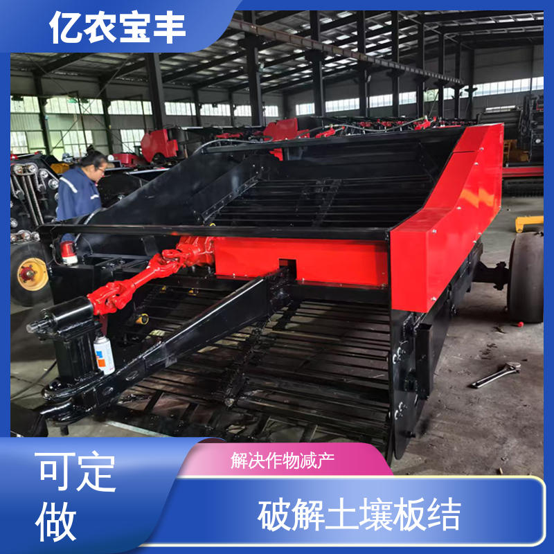 亿农宝丰 分离杂草根茬 气泡膜 高效 梳齿 转框 动刀 定刀式 回收机设备
