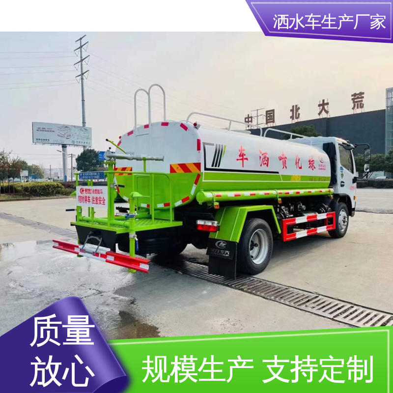 国六东风 蓝牌 雾炮洒水车 厂家定做 全国联保 城镇马路抑尘养护