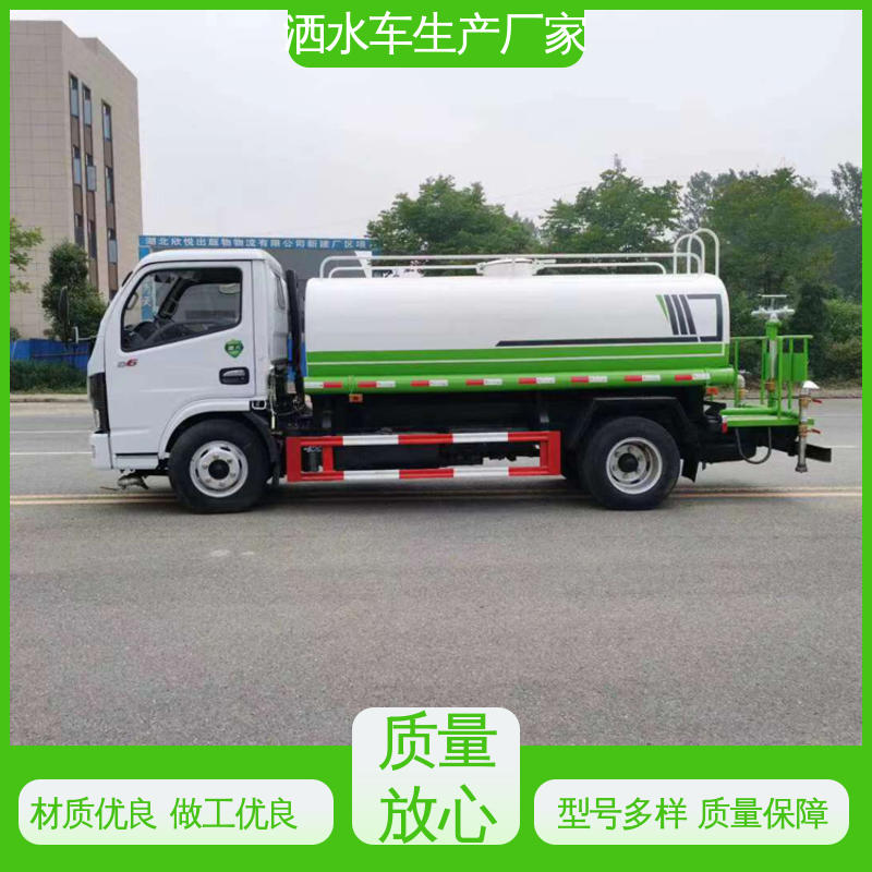 福田 10吨 抑尘洒水车 免购置税 配置齐全 市政降尘雾炮车
