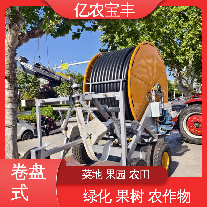 农场 菜园 草坪 园林 移动式 小型 肥水一体化喷灌设备 亿农宝丰