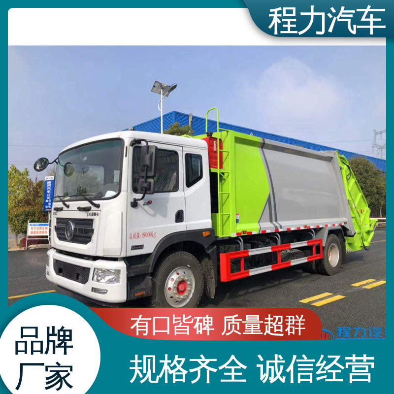 程力 6方 扫地车 包送车上门 包上户 作业速度快 清扫干净