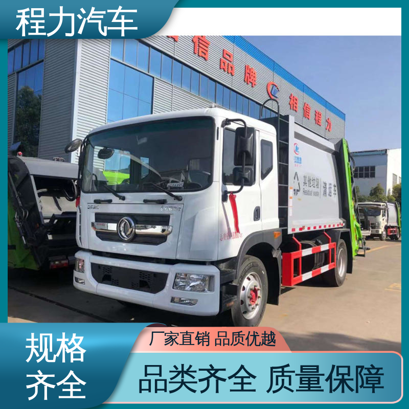 程力 12方 环保吸尘车 全国联保 售后可靠 作业速度快 清扫干净