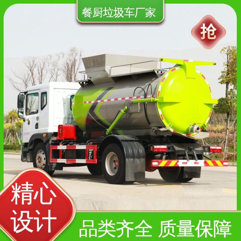 解放 8方 环卫垃圾车 可定制生产 包上牌 弧形箱体结构稳定