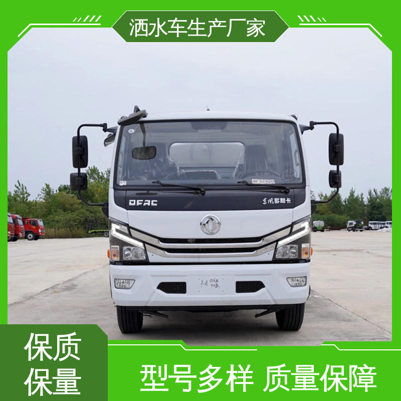 程力 9方 多功能洒水车 水罐可定制生产 道路降尘 操作简单