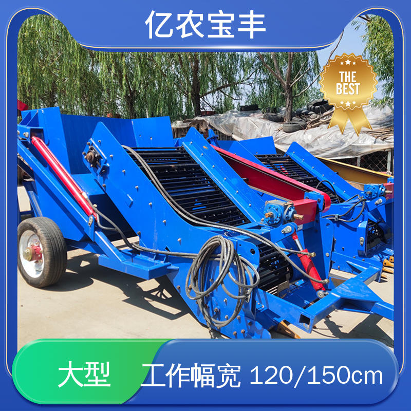 亿农宝丰 小型 拖拉机带的捡石机 农田 土地 农耕