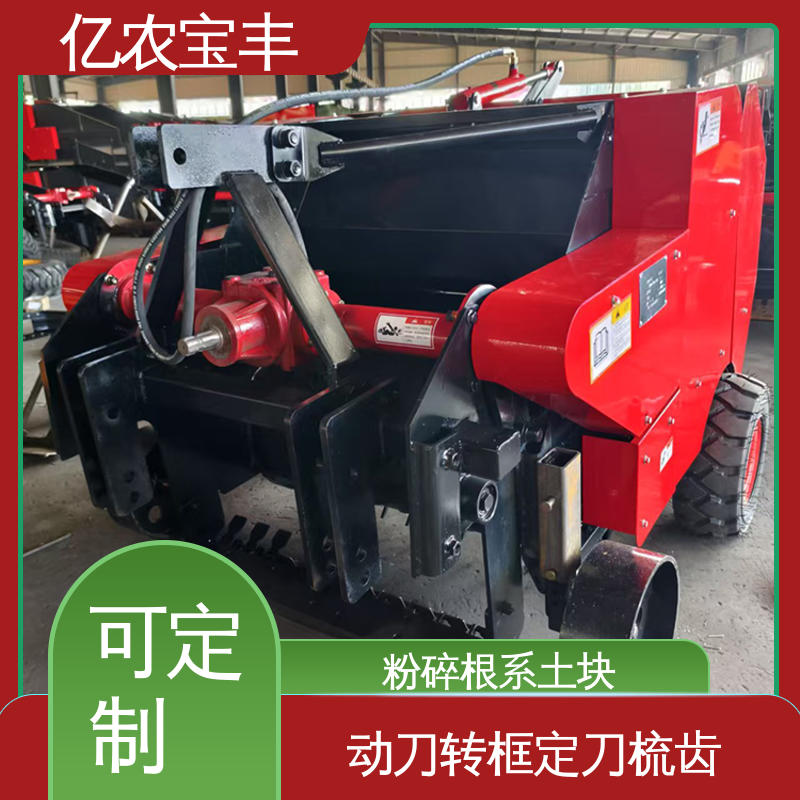 亿农宝丰 梳齿 转框 动刀 定刀式 边料自动回收机 黄瓜 茄子 西葫芦 可订制
