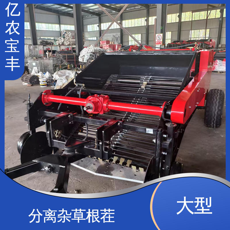 残膜回收作业机 粉碎根系土块 动刀 转框 定刀 梳齿式 亿农宝丰