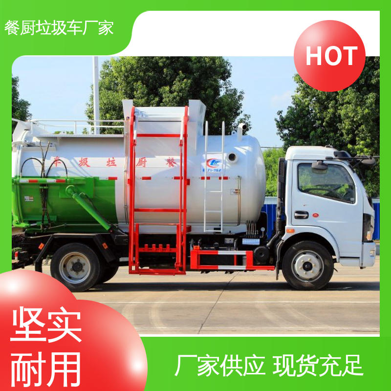 福田 侧装式垃圾车 包上牌上户 包送车 油缸加粗 承载力强