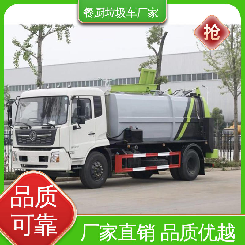 江淮 蓝牌 厨余垃圾车 全国售后 品质可靠 地沟油回收处理车