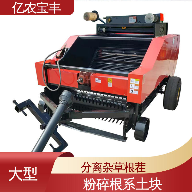 塑料回收机 分离杂草根茬 动刀 转框 定刀 梳齿式 亿农宝丰