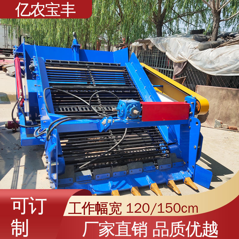 亿农宝丰 农田 捡石机 苗木种植区碎石自动高效回收机