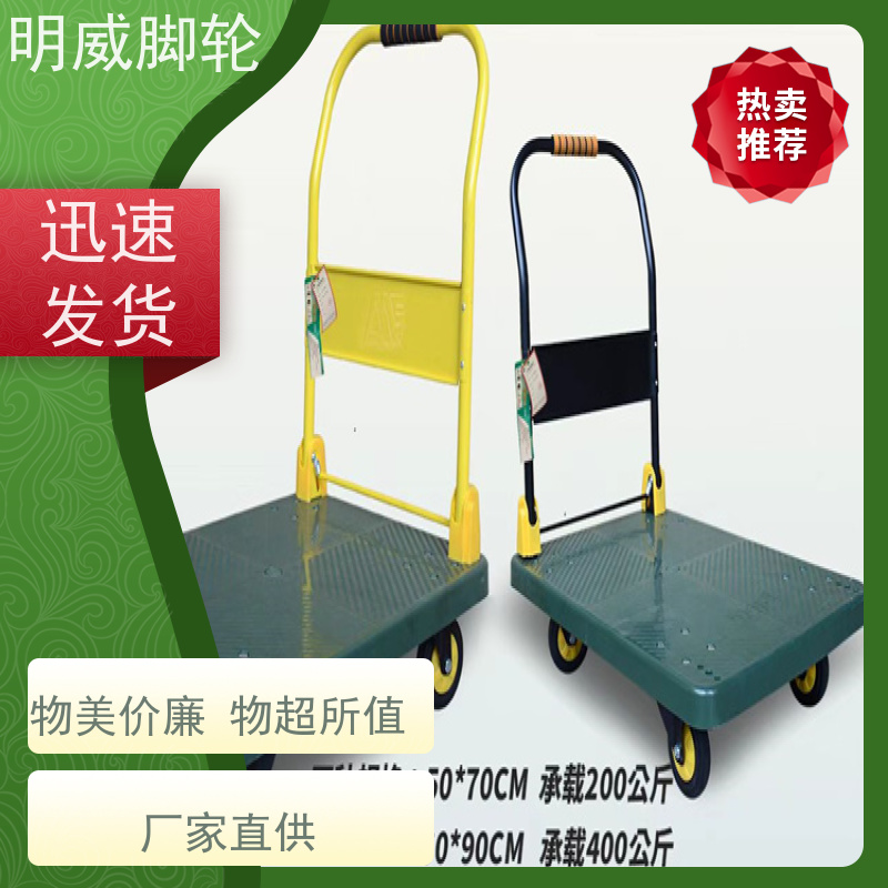 明威 物流中心 轻便灵活方管车 安全防滑把手 厂