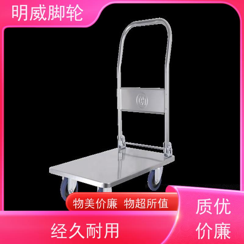 明尚 建筑 多功能使用搬运车 安全防滑把手 源头厂家