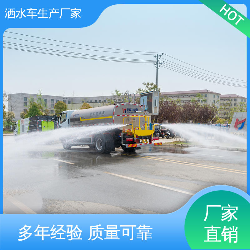 程力 多功能洒水车 配置齐全 可定做 小型 工地 工厂不上牌抑尘车