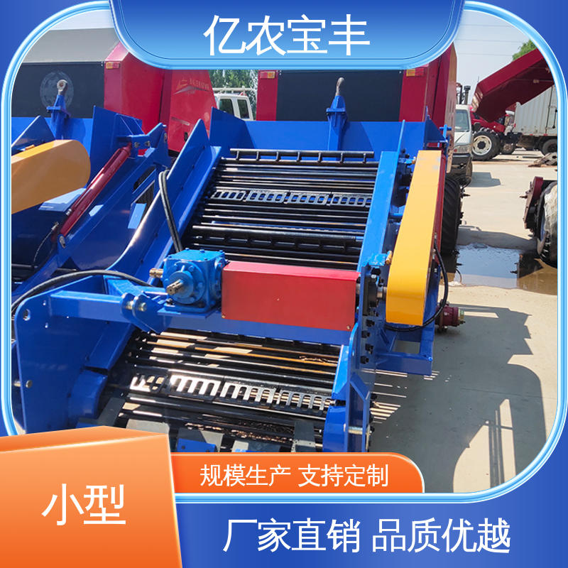 亿农宝丰 石头捡石机 矿区碎石清理专家 自动化岩石回收设备 节能实用