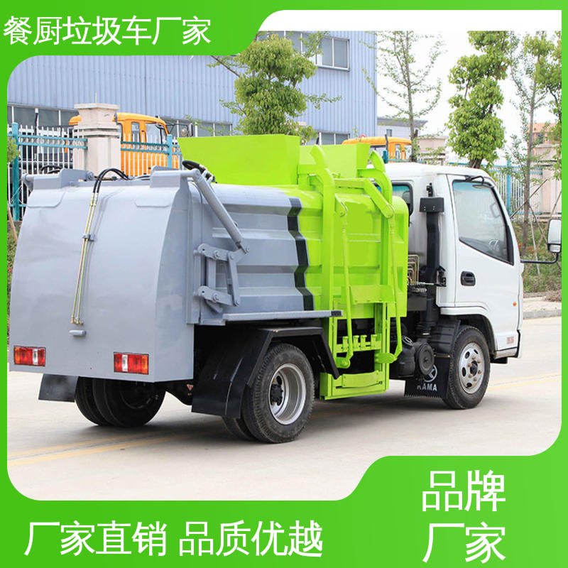 江淮 小型 环卫垃圾车 本月来电立减一万 食堂酒店泔水处理车