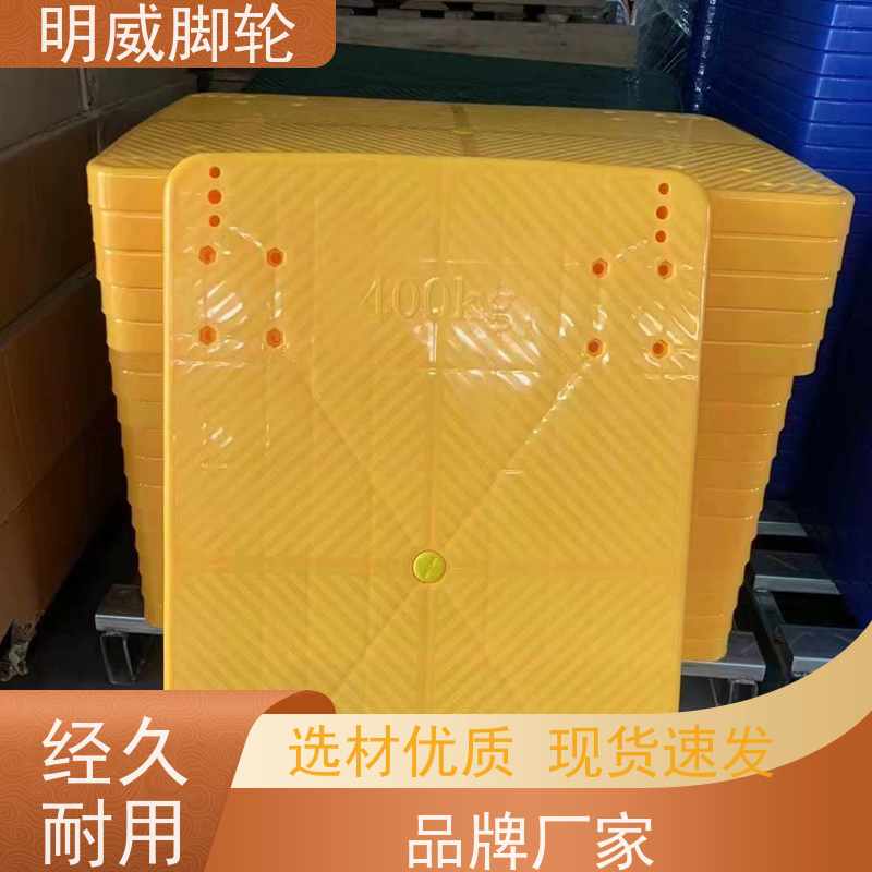 明威 物流中心 便携小拉车神器 省力推拉 生产厂家