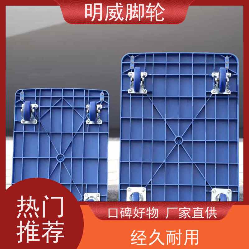 明尚 物流中心 搬运小推车 轻松推行无阻力 厂商