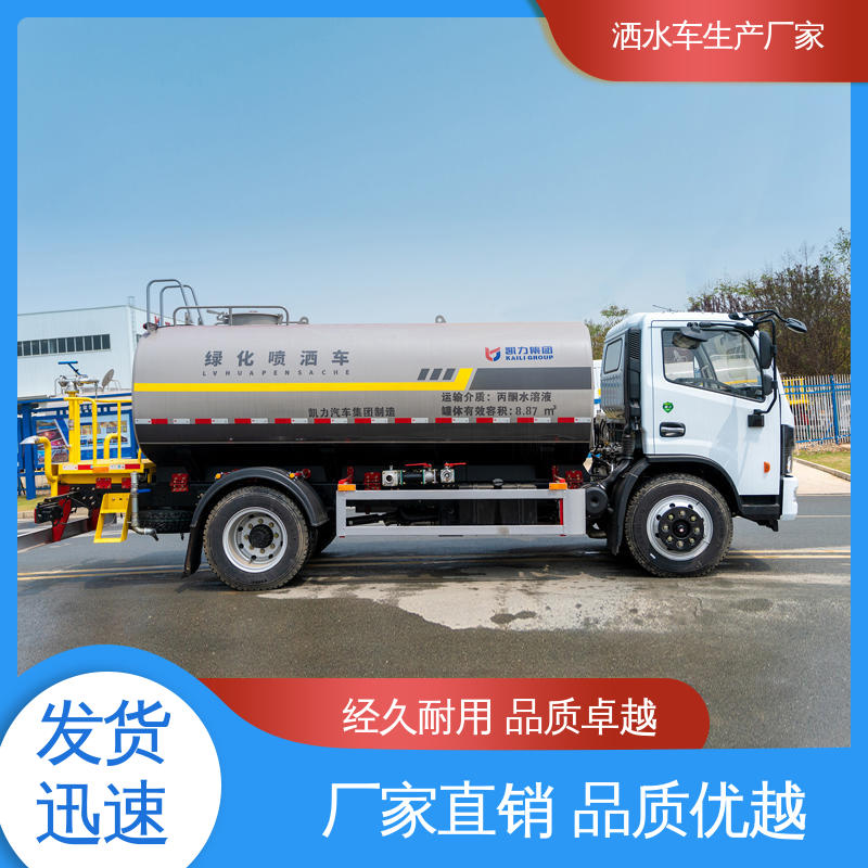 程力 混动洒水车 蓝牌 道路降尘 操作简单 厂家直售 现车直发