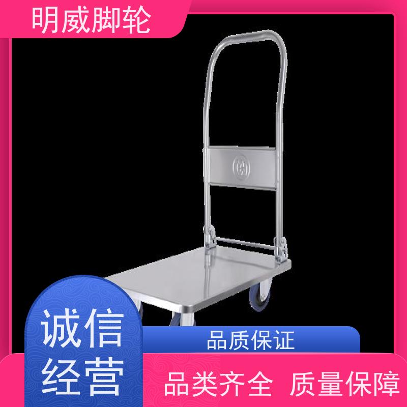 明威 物流中心 折叠便携小推车 多场景适用 品牌
