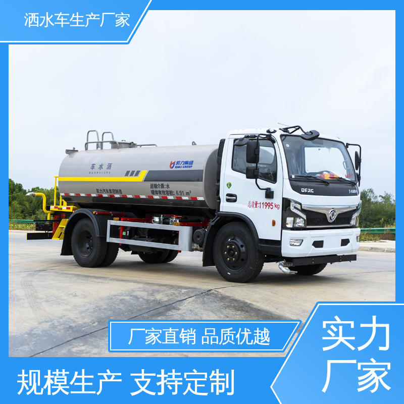 配置齐全 可定做 防灰尘扬起 减少污染 9方 运水车 多利卡