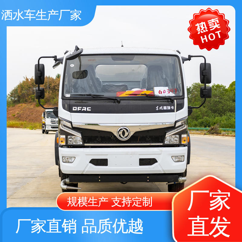 多功能洒水车 小型 可加装选装喷雾机 终身质保 售后可靠 福田