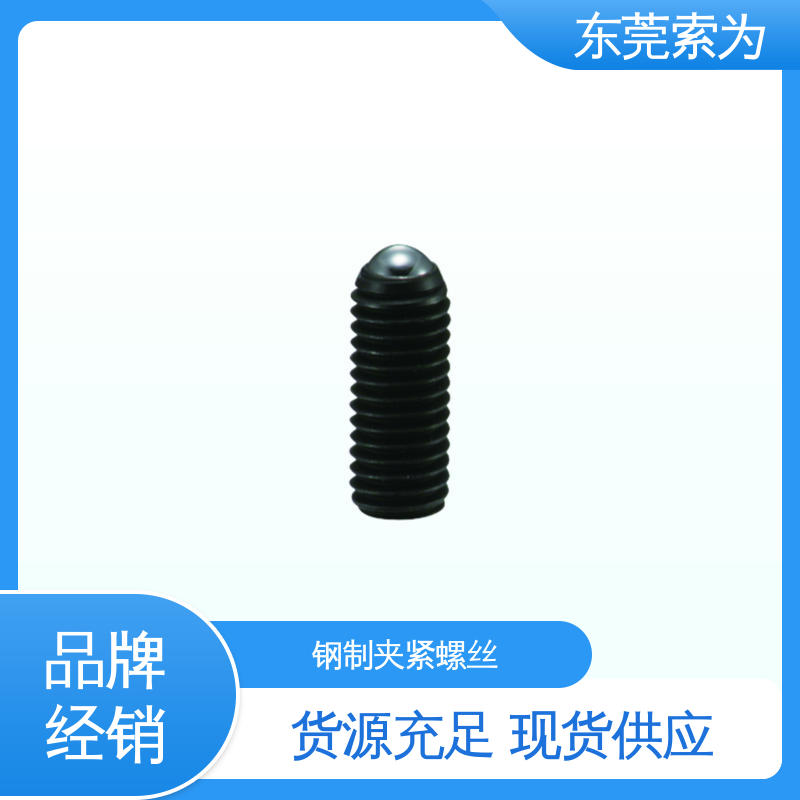 供应 NBK SCS-R 钢制夹紧螺丝 细牙螺纹 通信设备制造用
