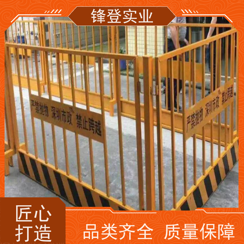 锋登实业 支持定制 1.2m高黄黑警示栏杆 基坑临边防护B型 工地专用