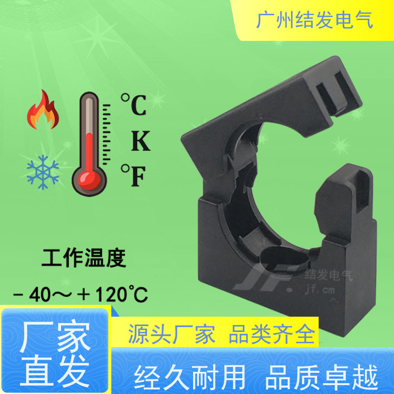 JF结发电气 波纹管管卡 带盖固定座 支架管夹卡扣 AD15.8